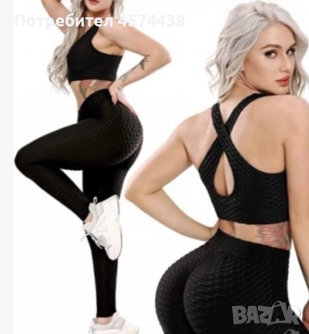 Спортен Еластичен Дамски Клин - Йога/ Фитнес/ Спорт Антицелулитен, снимка 8 - Спортни екипи - 52189042
