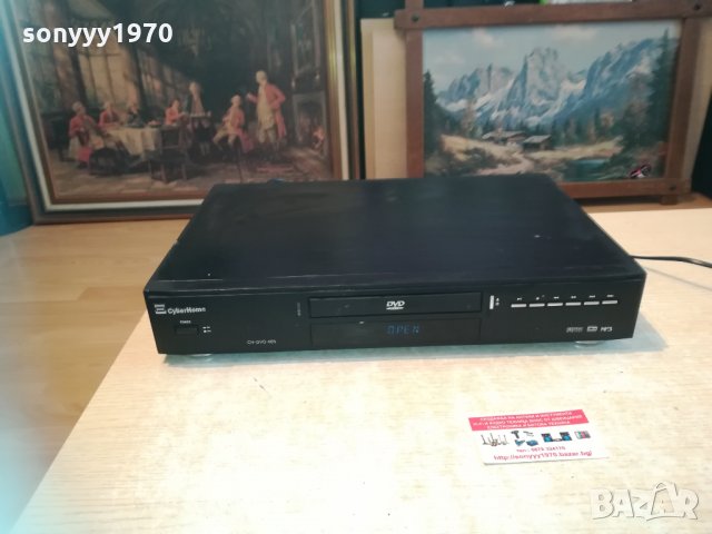 cyberhome ch-dvd 405 0104212000, снимка 10 - Плейъри, домашно кино, прожектори - 32389666