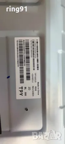 Захранване - 715G9324-P01-001-003M TV Philips 43PUS6703/12, снимка 2 - Части и Платки - 50064115