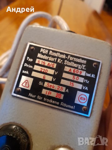 Старо захранване Rundfunk Fernsehen, снимка 3 - Други ценни предмети - 43314226