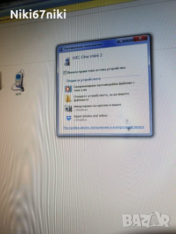 HTC One mini2 За ремонт или части, снимка 2 - HTC - 26685901