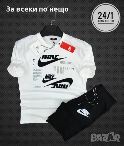 Nike Мъжки Летен Екип Тениска И Къси Панталонки👕🩳Мъжки Къс Комплект Найк - 3 Цвята Код VL-44, снимка 3 - Спортни дрехи, екипи - 50250023