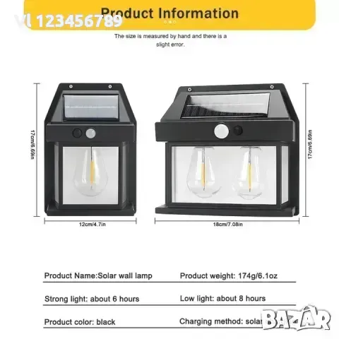 Соларна лампа Solar за стена със сензор и 3 режима на светене, топла светлина, 3000k,, снимка 4 - Лампи за стена - 49864261