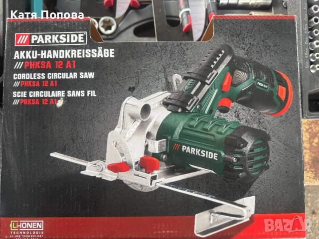 Parkside ръчен циркуляр