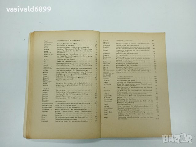 Каталог за машини на немски език , снимка 12 - Специализирана литература - 43396700