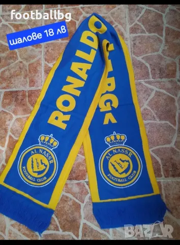 CR7 ❤️⚽️ детско юношескиекипи анцузи 💛⚽️ Ал Насър , снимка 6 - Футбол - 43743926