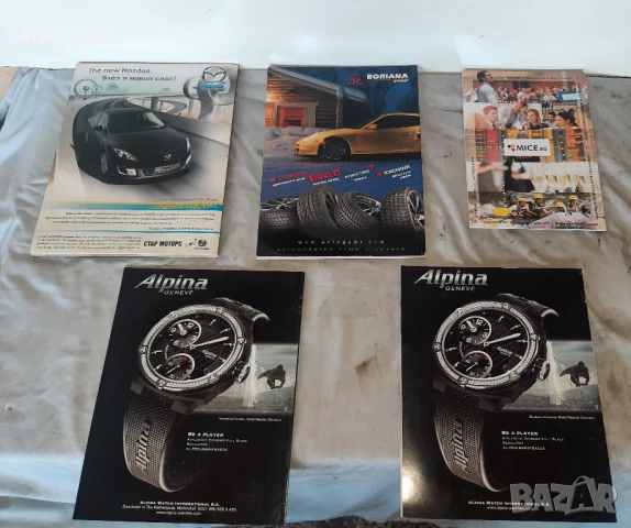 Автомобилни списани Auto Bild АвтоКаталозии и други, снимка 5 - Списания и комикси - 50966449