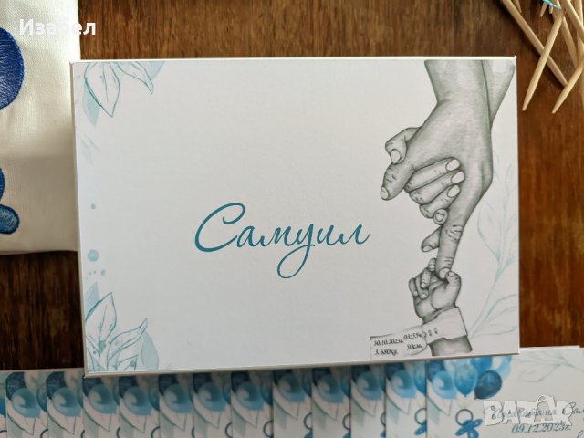 Украса бебешка погача с биберон, снимка 5 - Комплекти за бебе - 43951859