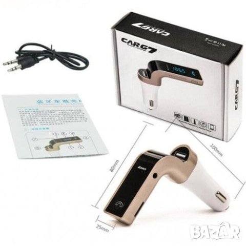 Трансмитер за кола / Блутут трансмитер G7, снимка 4 - Аксесоари и консумативи - 40607237