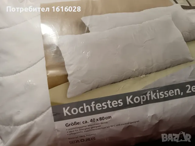 Нови спални комплекти., снимка 11 - Спално бельо - 48592816