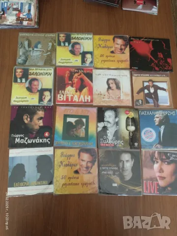 CD-та за феновете на гръцката музика , снимка 7 - CD дискове - 49262013