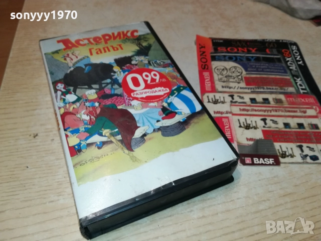 АСТЕРИКС ГАЛЪТ-ORIGINAL VHS VIDEO TAPE 2409251023