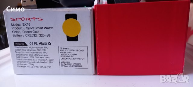 продавам часовник, снимка 8 - Мъжки - 43984911