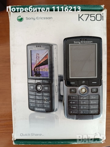 Sony Ericsson K750i