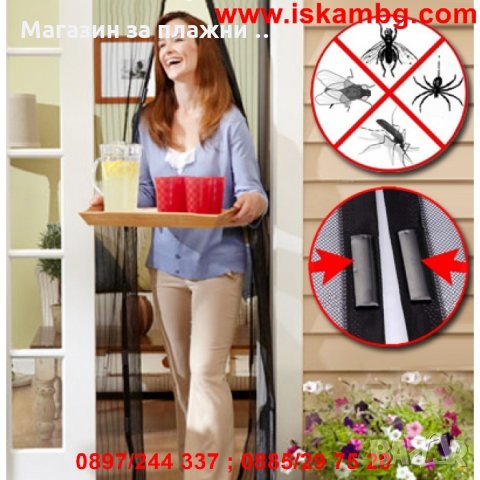 МАГНИТНА МРЕЖА КОМАРНИК ЗА ВРАТА ПРОТИВ НАСЕКОМИ MAGIC MESH, снимка 7 - Други стоки за дома - 28440514