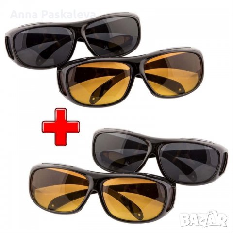 Очила за шофиране HD Vision, снимка 2 - Слънчеви и диоптрични очила - 37303924