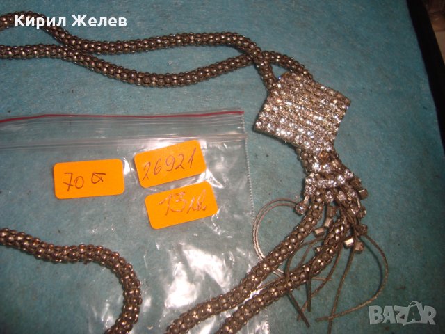 СРЕБРИСТО СКЪПОЦЕННО АРТ МОДНО КОЛИЕ МНОГО ЕФЕКТНО и БЛЕСТЯЩО 26921, снимка 8 - Колиета, медальони, синджири - 35100785