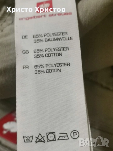 Мъжки работен 3/4 панталон Engelber Strauss ✔️ Размер 48 (М/L), снимка 8 - Панталони - 53306300