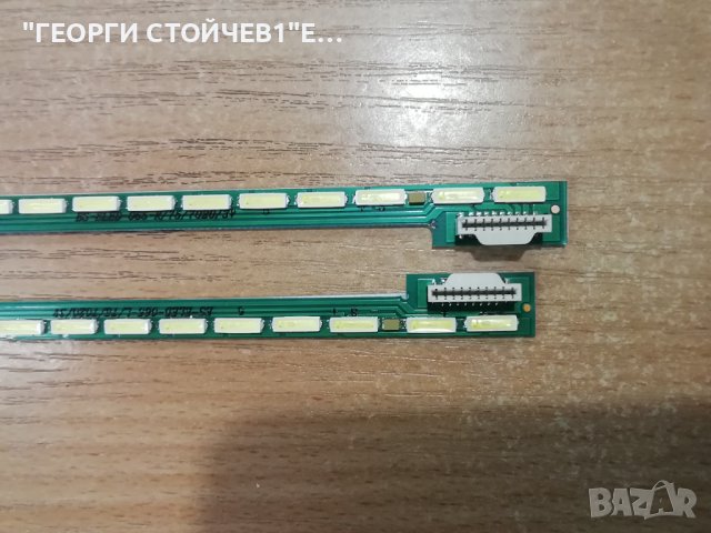 55'' V13 ART TV REV0.1 2 L-Type  6920L-001C, снимка 1 - Части и Платки - 36600089