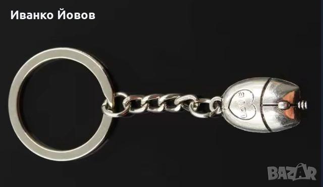 Ключодържател Компютърна мишка, метален, цветен, 2D (плосък), идеален подарък, снимка 14 - Други - 53430373