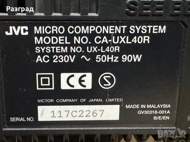 Аудиосистема  JVC CA-UXL40R, снимка 10 - Аудиосистеми - 51287696