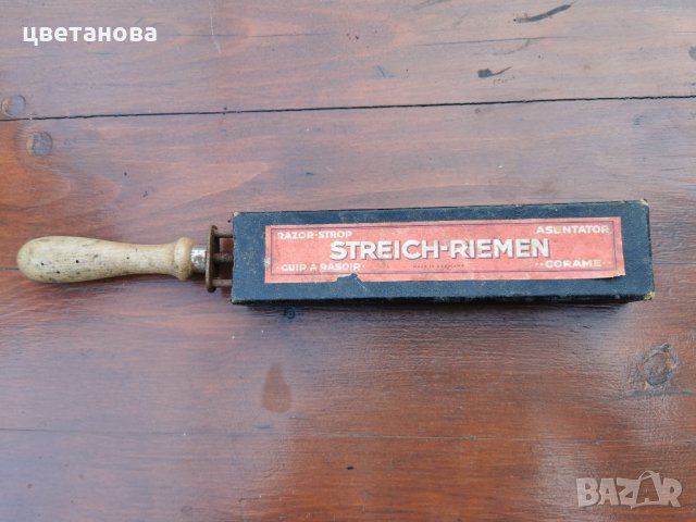 Точило Solingen