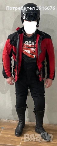 Мото екипировка