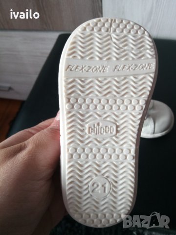 Промо Adidas и Geox 7броя, снимка 8 - Детски обувки - 40508739