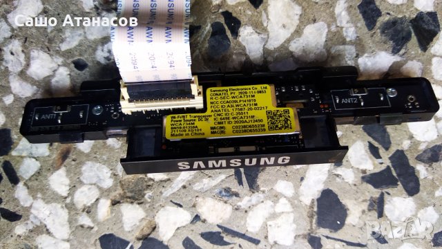 SAMSUNG GU55AU8079U със счупена матрица ,BN44-01110C ,BN41-02844D ,WCA734M ,CY-SA055HGLY1H, снимка 14 - Части и Платки - 37442735