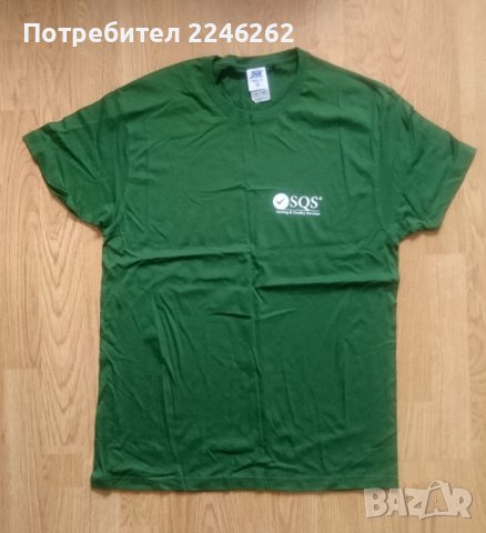 Работна фланелка JHK TSRA 150