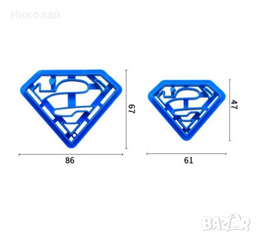 2 бр. резци Супермен , резец форма за фондан , тесто , торта , бисквити , сладки, снимка 2 - Форми - 40000287