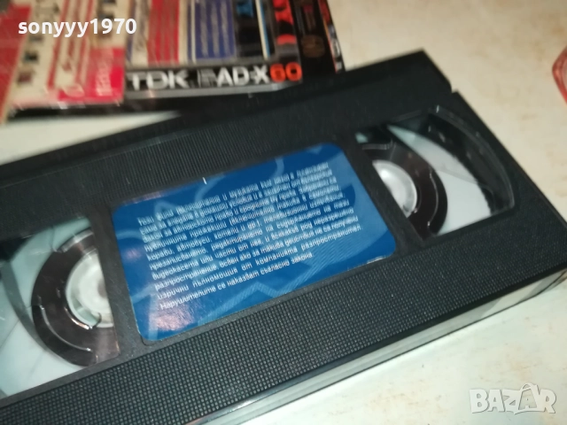 САМ ВКЪЩИ 3-ORIGINAL VHS VIDEO TAPE 1710251553, снимка 12 - Други жанрове - 52088841
