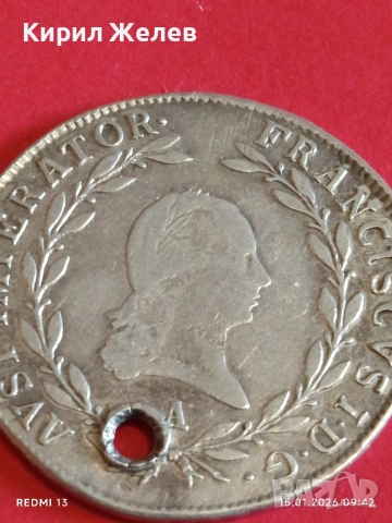 Сребърна монета 20 кройцера 1810г. Франц втори Австрия за КОЛЕКЦИЯ 52959, снимка 9 - Нумизматика и бонистика - 53105400