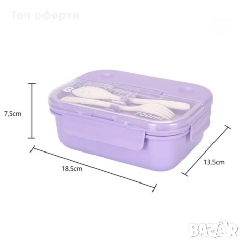 Кутия за обяд Cheffinger с 3 отделения, снимка 6 - Кутии за съхранение - 53179359