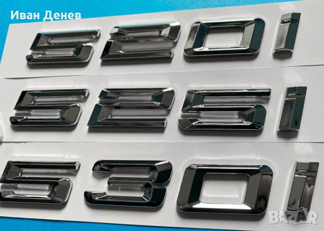Емблема за багажник Bmw, Бмв 520i, 525i, 530i, 325i, 330i e60 емблеми, снимка 6 - Аксесоари и консумативи - 35177278