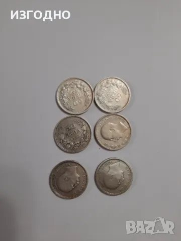 Сребърна монета 20 лева и 50 лева от 1930г.