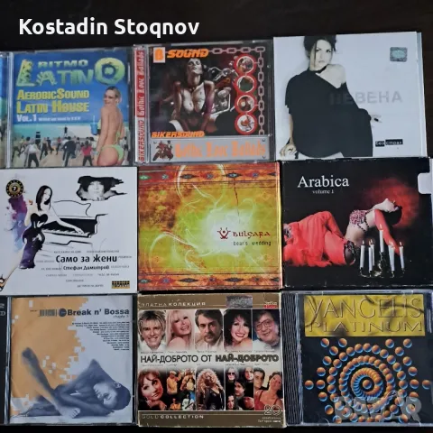 Фирмени CD дискове, снимка 3 - Други музикални жанрове - 32081495