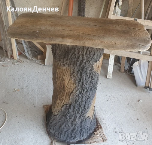 Масичка от щампован бетон 