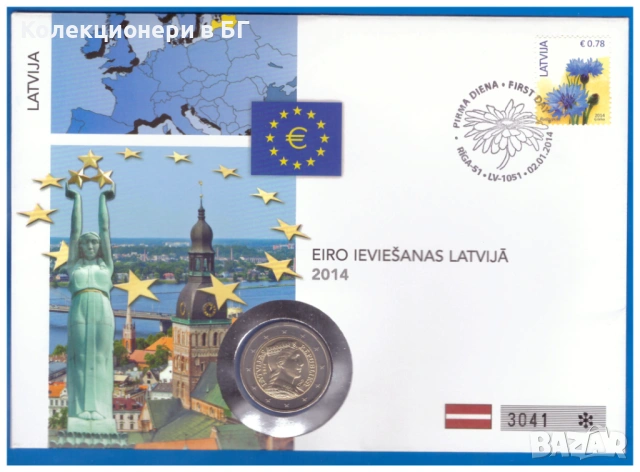 2 ЕВРО 2014 В НУМИЗМАТИЧЕН ПЛИК (NUMISBRIEF) - ЛАТВИЯ