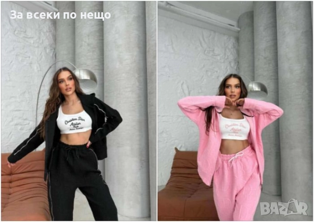 Christian Dior Дамски Спортен Комплект С 3 Части🔝Дамски Спортен Екип Кристиян Диор Код I_64