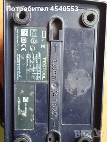 Зарядно за фестуул , снимка 3 - Други инструменти - 52320523