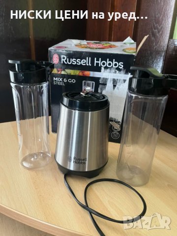 Блендер Russell Hobbs Mix, 300W RHBL300, снимка 2 - Блендери - 43213021