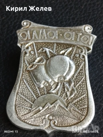 Лот значки 10 броя БРЕТСКА КРЕПОСТ, ТИБЕТСКА ОБЛАСТ,ФК СЛИВЕН за КОЛЕКЦИЯ ДЕКОРАЦИЯ 31638, снимка 3 - Колекции - 51393568