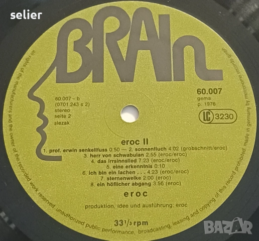 Предлагам ви една рядка плоча за феновете на стиловете -Krautrock, Prog Rock, Experimental, Ambient:, снимка 5 - Грамофонни плочи - 52287822