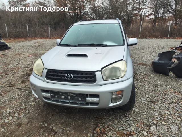 Toyota Rav 4 на части тойтоа рав 4 116кс, снимка 6 - Части - 48562456