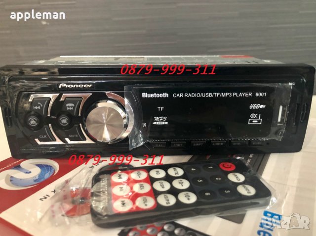 Pioneer музика за кола fm radio USB MP3 касетофон авторадио bluetooth, снимка 4 - Аксесоари и консумативи - 26247858