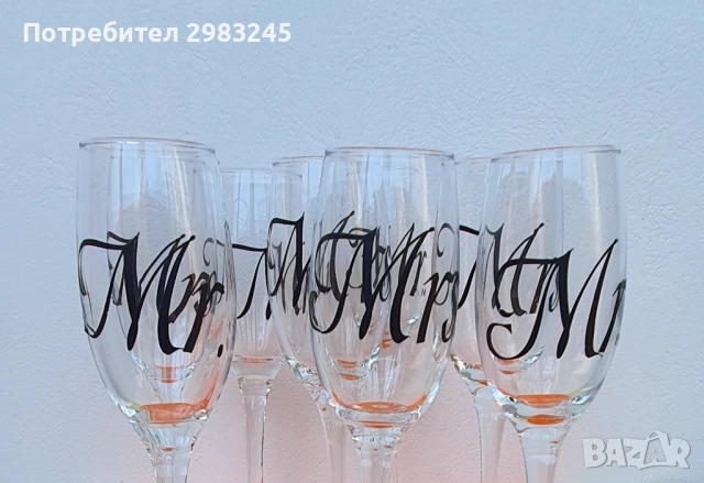 Стъклени чаши с надпис , снимка 5 - Чаши - 51210201