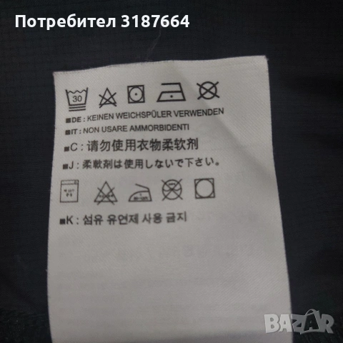 Arcteryx мъжка риза L, снимка 9 - Спортни дрехи, екипи - 53274744