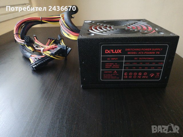Захранване Delux HM PS480, снимка 3 - Захранвания и кутии - 38895181