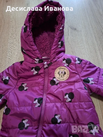 Зимен ескимос за ръст 92 см., снимка 2 - Бебешки ескимоси - 51118680